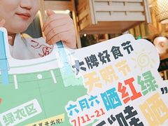 -南京大牌档(龙江新城市广场店)