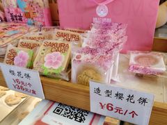 -矮子馅饼(大成路店)