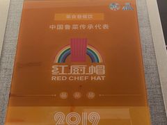 -箪食巷私房菜馆·鲁菜(玉函路店)
