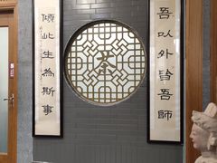 -秦汉胡同书法国画古筝围棋书院(漕宝日月光分馆)