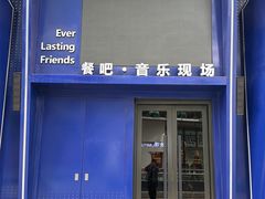 -安妮意大利餐厅(世贸天阶店)