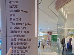 -皇庭广场(福华三路店)