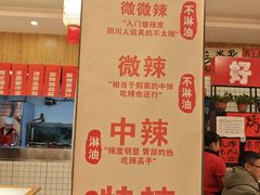 -佬缸炮江湖川菜(玉林店)