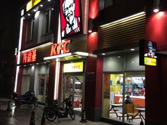 门面-肯德基(新阳光店)