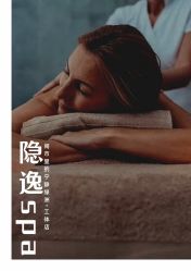 -梵隐SPA