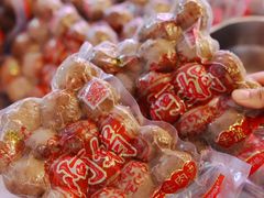 -阿娟牛肉丸·手打牛肉丸·现做现卖