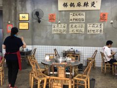 -咏勝锑锅麻辣烫(净居寺路总店)