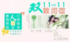 -和良形象