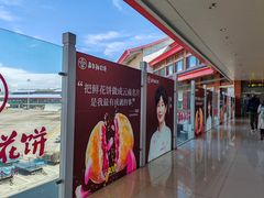-丽江三义国际机场