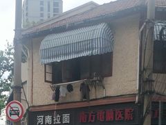 -河南拉面(肇周路店)