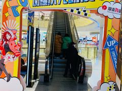 -银泰百货(北京大红门店)