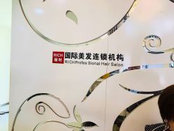 -丽时 Hair Salon