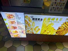 -SUGAR糖薯·章鱼烧(鹏欣水游城店)