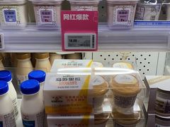 -盒马鲜生(宝地店)