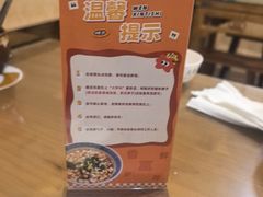 -天发芽·何记葫芦头泡馍·老字号(小南门店)