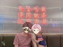 -得闲饮胜公司(智谷店)
