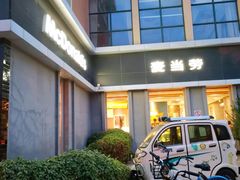 -麦当劳(垡头西路店)