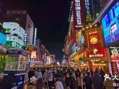 -黄兴南路步行商业街