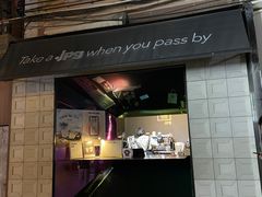 门面-JPG coffee(广州体育西店)