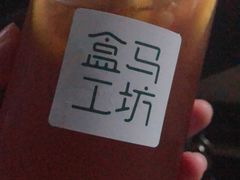 -盒马鲜生(皇庭广场店)