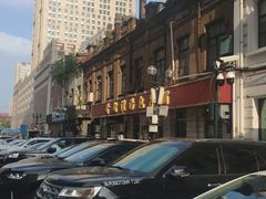 -开封灌汤包子铺(尚志大街店)