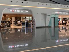 -日上免税店(三径路t3店)