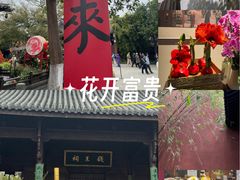 -钱王祠