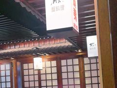 -樱之盛宴·蟹料理海鲜自助(前进大街店)
