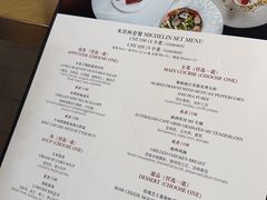 -恰餐厅及酒吧CHAR Bar & Grill(北京三里屯洲际店)