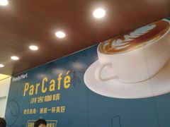 -全家便利店(南峰中心店)