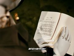 -安福路