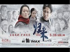 iphone_upload_pic-万达影城(开福万达广场IMAX店)
