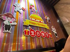 -海底捞火锅(海悦天地店)