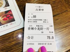 -小莆天(元帅路店)