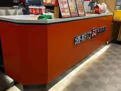 -塔斯汀中国汉堡(青浦宝龙广场店)