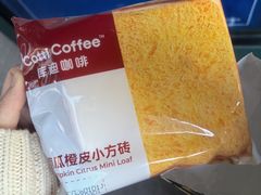 -库迪咖啡(万科云城一期店)