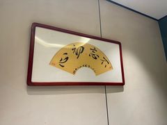 -孟家老厨(金域名城店)