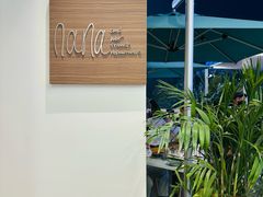 门面-Nana And Her Friends Restaurant 娜娜家(小寨原力场店)