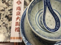 -南京大牌档(崇文门国瑞店)
