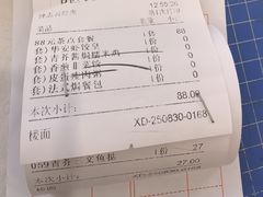 -金华安大酒楼·老牌潮菜·粤式茶点(东方国际店)