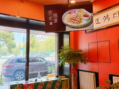 -新興传承烤鸭