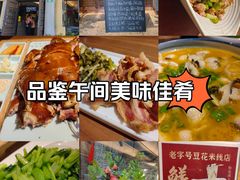 -翠云楼·汽锅鸡·云南特色菜(翠湖公园店)