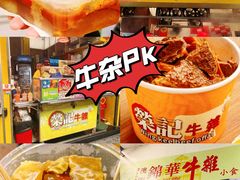 -官也街