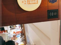 -怡咖啡海鲜自助餐厅(浦东香格里拉店)