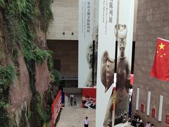 -乐山市博物馆