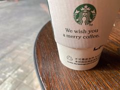 -星巴克(深圳南海意库店)