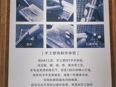 -熙工匠手工银饰·拼豆团建DIY(富华里店)