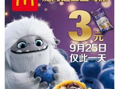 -麦当劳(欧陆广场店)