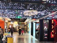 -凯德广场(学府店)