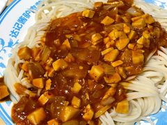 -敦煌达记酱驴肉黄面馆